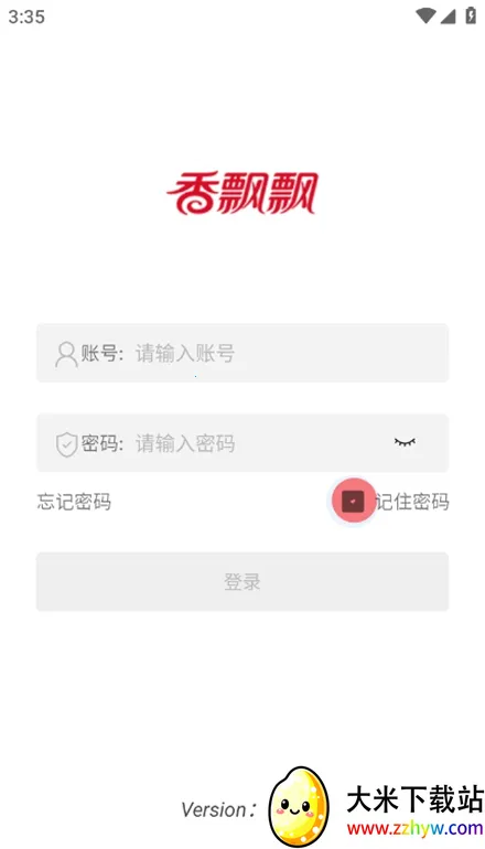 ��ƮƮӪ��ϵͳ(Ӫ���칫ƽ̨)v1.66 ��׿���ͼ