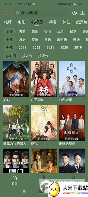 С����Ӱ��(Ӱ�ӹۿ�ƽ̨)v1.0.0 ��Ѱ��ͼ