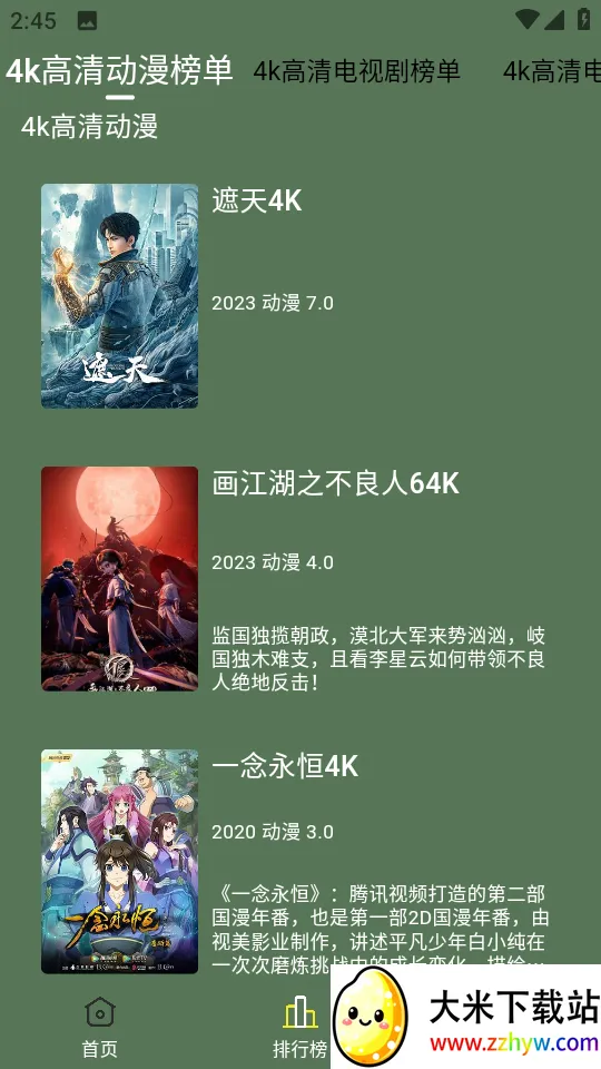 С����Ӱ��(Ӱ�ӹۿ�ƽ̨)v1.0.0 ��Ѱ��ͼ