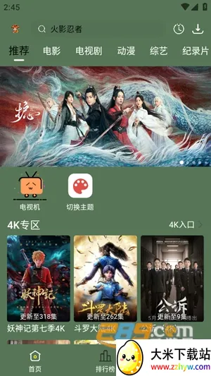 С����Ӱ��(Ӱ�ӹۿ�ƽ̨)