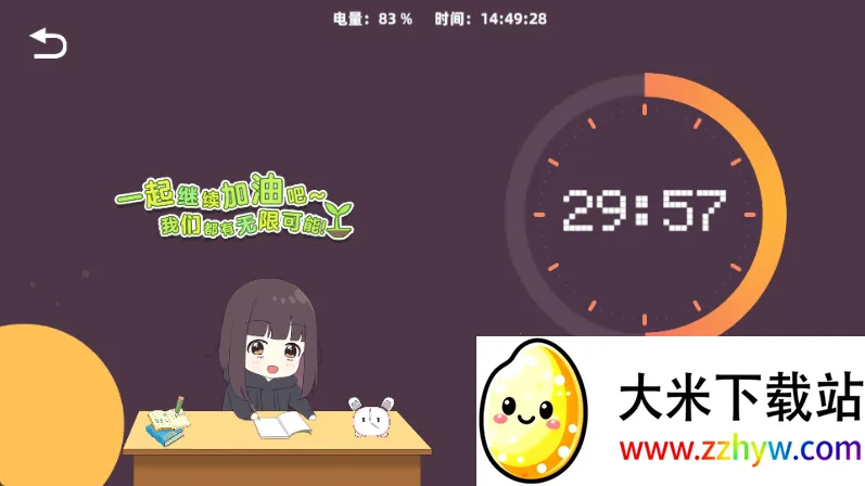 七濑派对(奇幻冒险游戏) 七濑派对(奇幻冒险游戏)