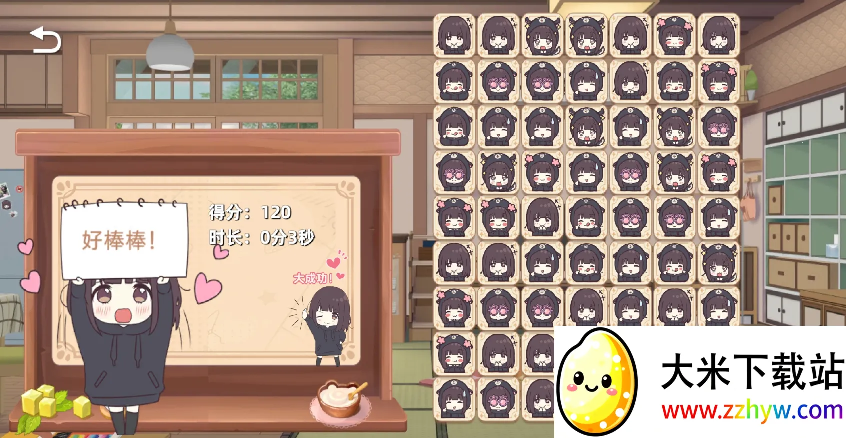 �����ɶ�(���ð����Ϸ)v3.1.0 ��Ѱ��ͼ