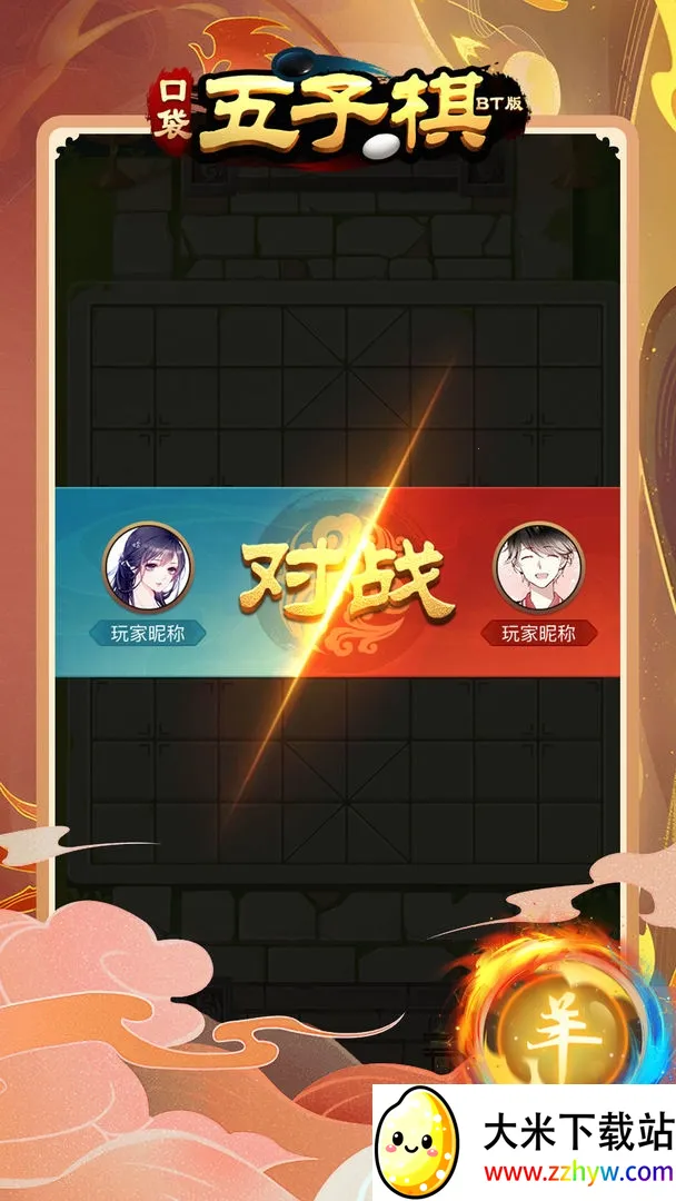 �ڴ�������2025�ٷ�����v1.0 ��Ѱ��ͼ