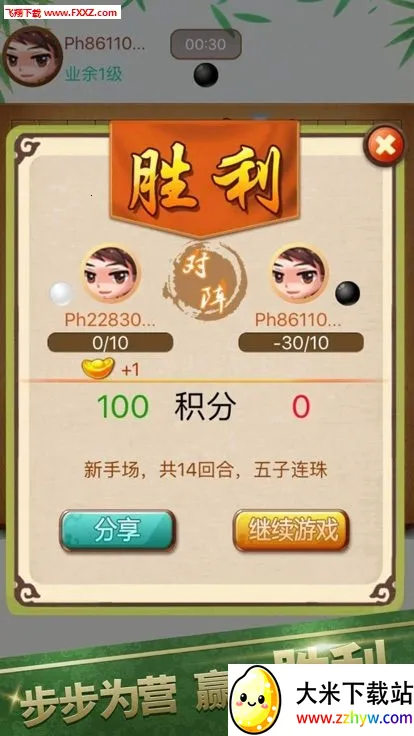 �ڴ�������2025�ٷ�����v1.0 ��Ѱ��ͼ