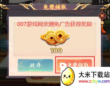 口袋五子棋2025官方正版 口袋五子棋2025官方正版