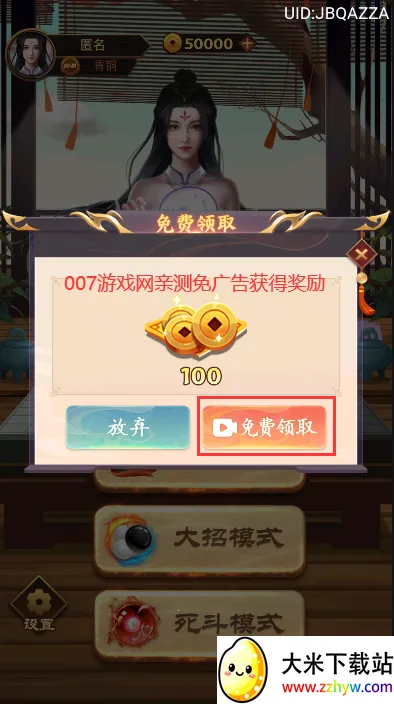 �ڴ�������2025�ٷ�����v1.0 ��Ѱ��ͼ