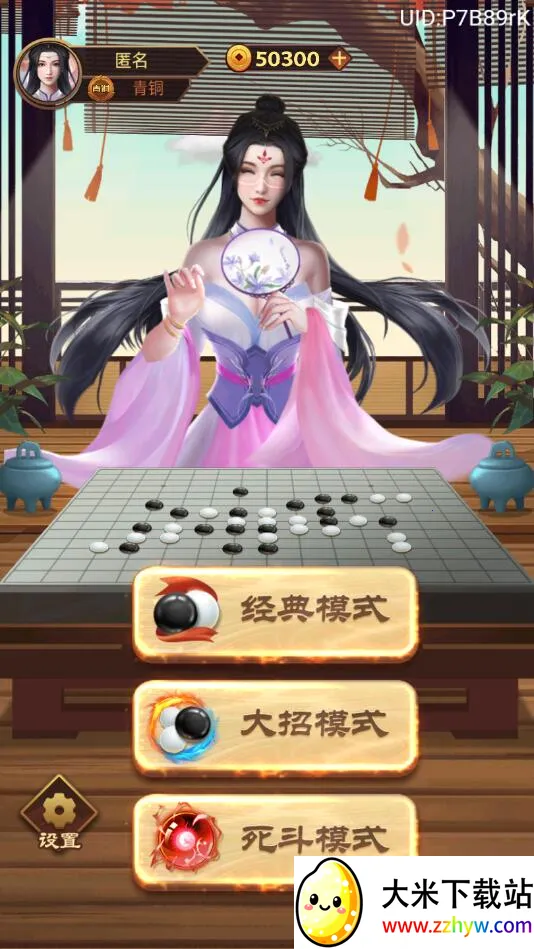 �ڴ�������2025�ٷ�����v1.0 ��Ѱ��ͼ