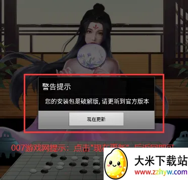 口袋五子棋2025官方正版 口袋五子棋2025官方正版