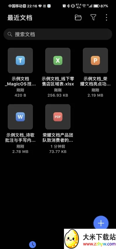 ��ҫ�ĵ�(�ļ���������)