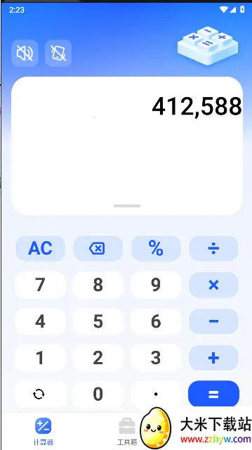 ����ȫ�ܼ�����2025�ٷ����°汾v1.0.8 ��Ѱ��ͼ