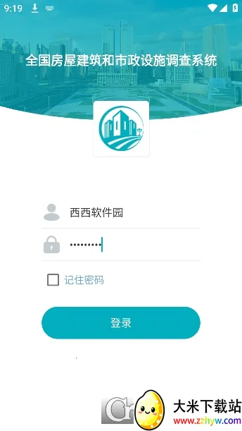 ���Ϸ����Ų�2025�ٷ�����v2.2.0 ��Ѱ��ͼ