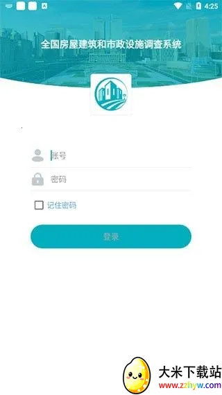 ���Ϸ����Ų�2025�ٷ�����v2.2.0 ��Ѱ��ͼ