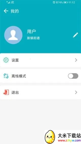 云南房屋排查2025官方正版 云南房屋排查2025官方正版