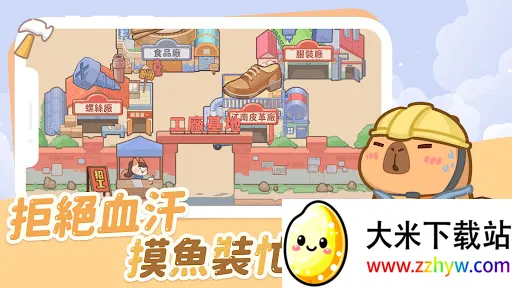 ����������(������������Ϸ)v1.3.5 ��Ѱ��ͼ