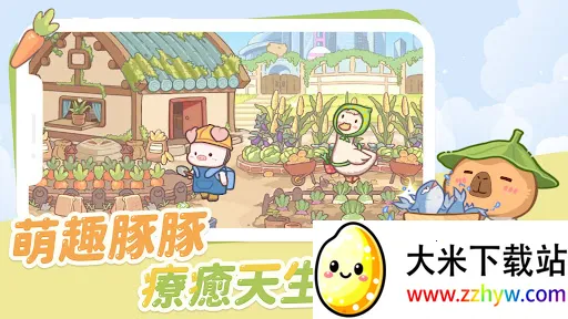 ����������(������������Ϸ)v1.3.5 ��Ѱ��ͼ