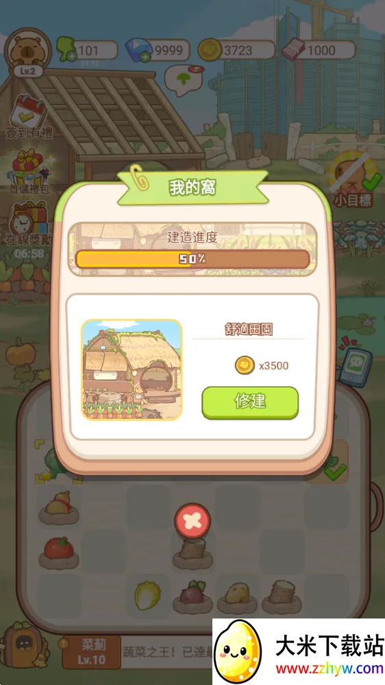 ����������(������������Ϸ)