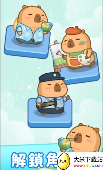 ����������(������������Ϸ)