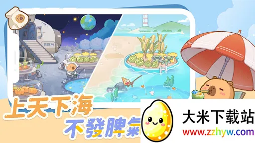 ����������(������������Ϸ)v1.3.5 ��Ѱ��ͼ