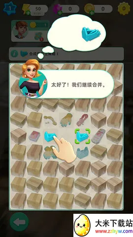 ���ֺϲ�֮��(����װ����Ϸ)v1.0.62 �ֻ����ͼ