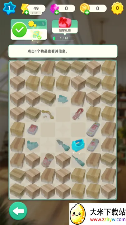 ���ֺϲ�֮��(����װ����Ϸ)v1.0.62 �ֻ����ͼ