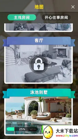 ���ֺϲ�֮��(����װ����Ϸ)v1.0.62 �ֻ����ͼ