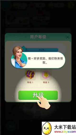 ���ֺϲ�֮��(����װ����Ϸ)