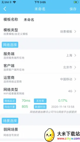 qent�ӳٲ���(�������Թ���)v8.9.27 ��Ѱ��ͼ