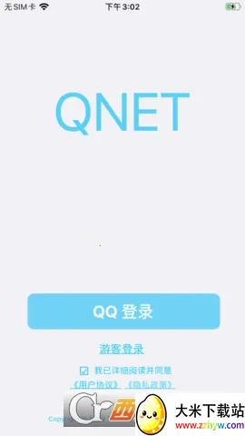 qent�ӳٲ���(�������Թ���)v8.9.27 ��Ѱ��ͼ
