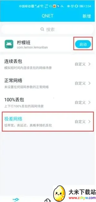 qent�ӳٲ���(�������Թ���)