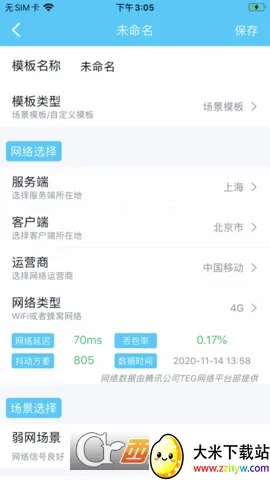 qent�ӳٲ���(�������Թ���)