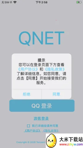 qent�ӳٲ���(�������Թ���)v8.9.27 ��Ѱ��ͼ
