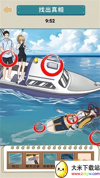 ����������ʦ2025�ٷ����°汾v1.0 �ֻ����ͼ