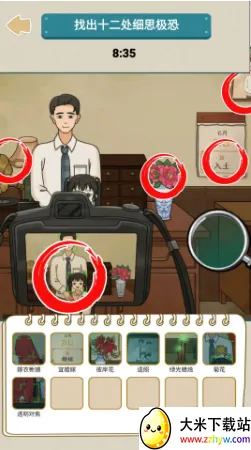 悬疑推理大师2025官方最新版本 悬疑推理大师2025官方最新版本