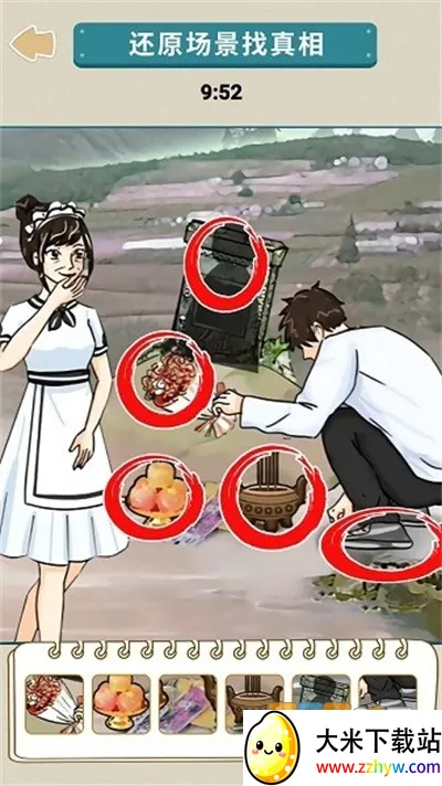 悬疑推理大师2025官方最新版本 悬疑推理大师2025官方最新版本