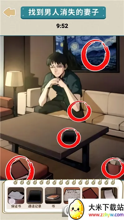 ����������ʦ2025�ٷ����°汾v1.0 �ֻ����ͼ