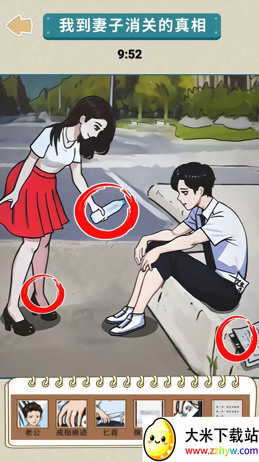 ����������ʦ2025�ٷ����°汾v1.0 �ֻ����ͼ