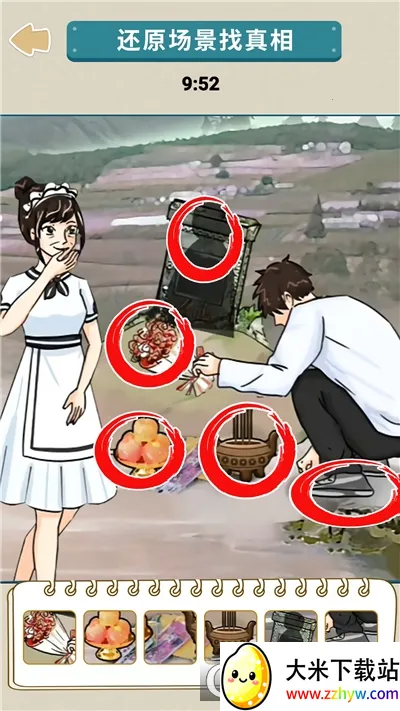 ����������ʦ2025�ٷ����°汾v1.0 �ֻ����ͼ