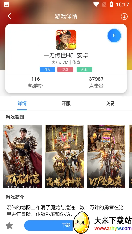 ����һľ2025���°汾v2.1-build20210225 �ֻ����ͼ