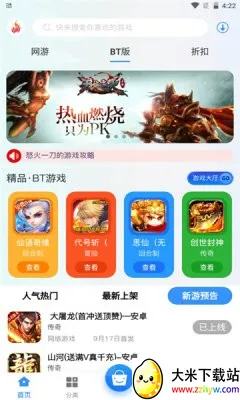 ����һľ2025���°汾v2.1-build20210225 �ֻ����ͼ