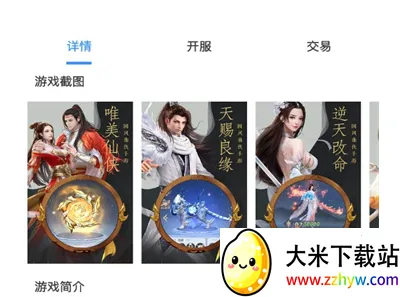 ����һľ2025���°汾