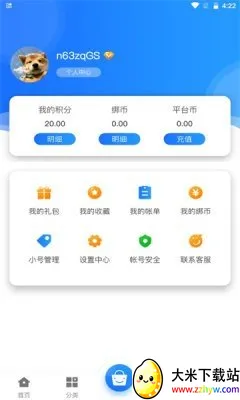 ����һľ2025���°汾v2.1-build20210225 �ֻ����ͼ