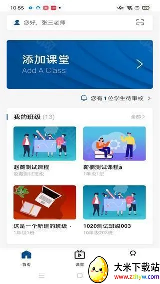 ����ְҵ�����ǻ۽�����׿���ֻ���