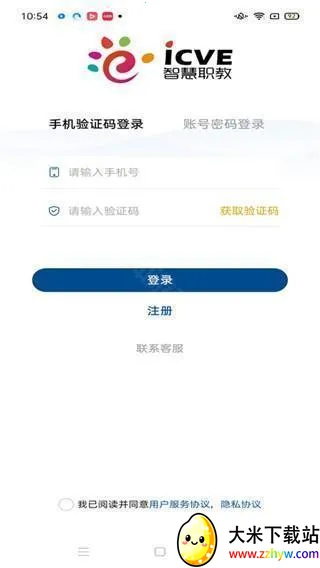 ����ְҵ�����ǻ۽�����׿���ֻ���