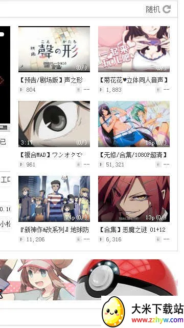 cվ�²���(�²ۻ���ƽ̨)v1.0.7 �ֻ����ͼ