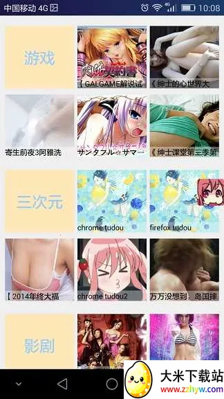 cվ�²���(�²ۻ���ƽ̨)v1.0.7 �ֻ����ͼ