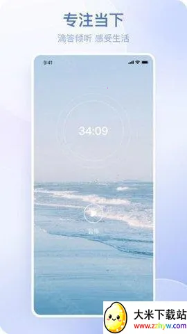 ����ʱ��(ʱ�Ӹ��Ի�����)