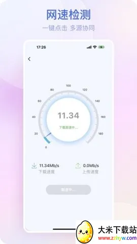 ����ʱ��(ʱ�Ӹ��Ի�����)v2.3.8 ��׿���ͼ