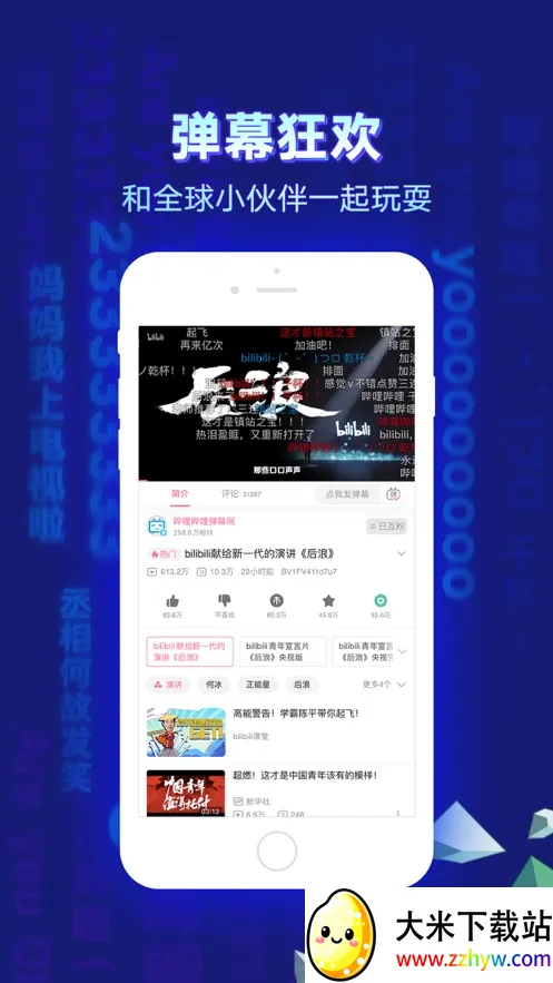 ������������(��Ļ��Ƶ����)v8.74.0 �ٷ������ͼ