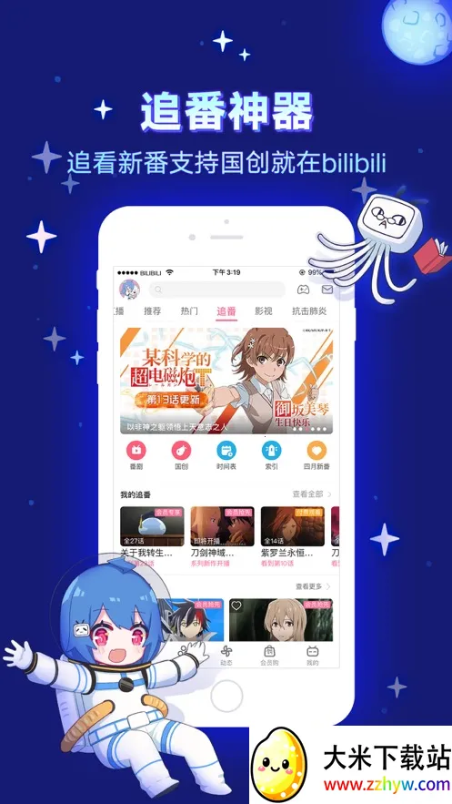 ������������(��Ļ��Ƶ����)v8.74.0 �ٷ������ͼ