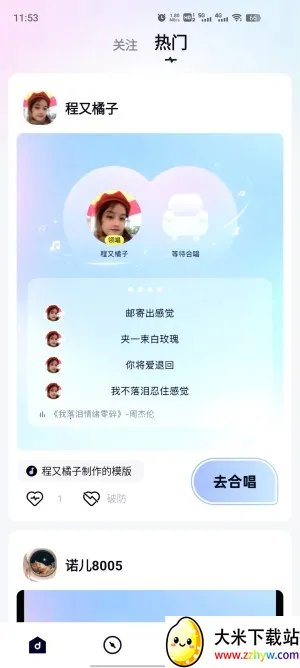 ����K�谲׿���ֻ���v2.11.0 �ֻ����ͼ